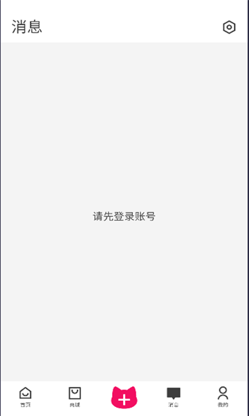 humihumi手机客户端app