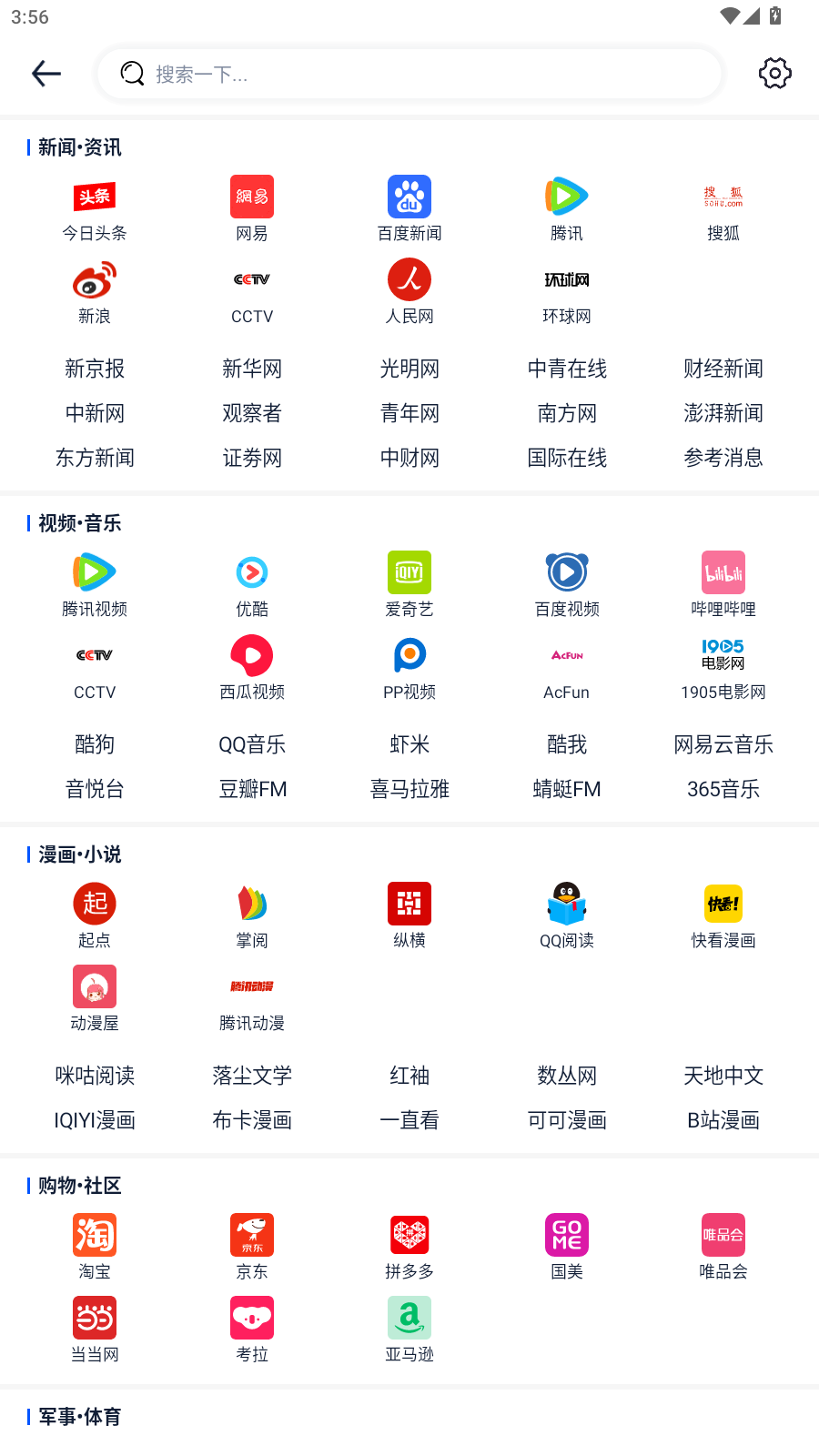 Solo浏览器app最新版本