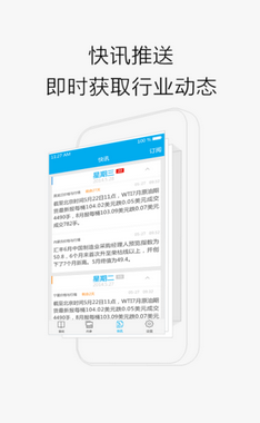 金联创(大宗产品O2O电子商务平台)