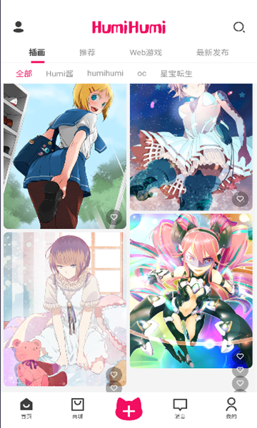 humihumi手机客户端app