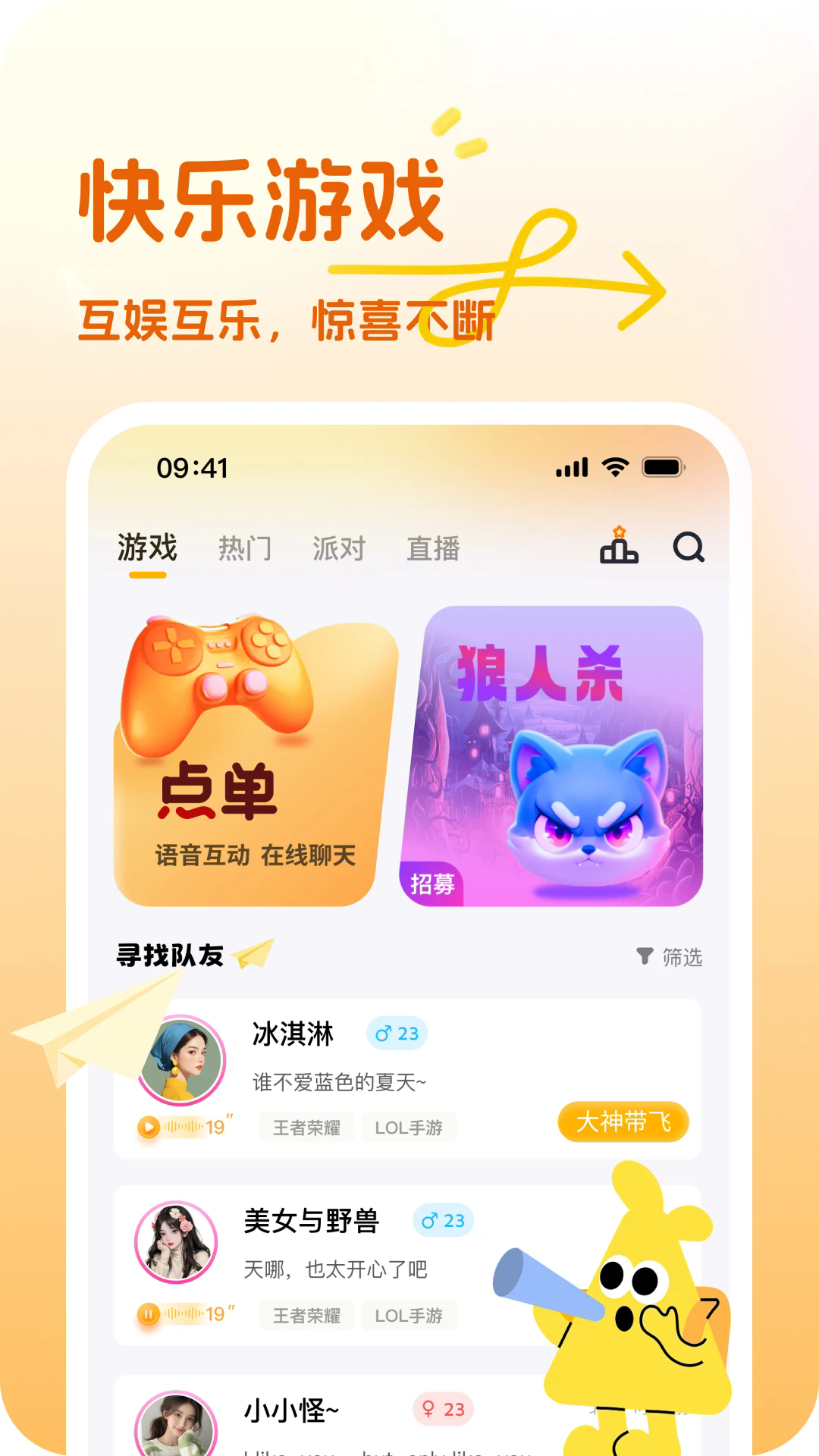 可奈星球免费app最新版