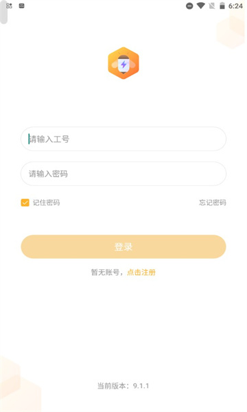 小蜜丰能量站app安卓最新版