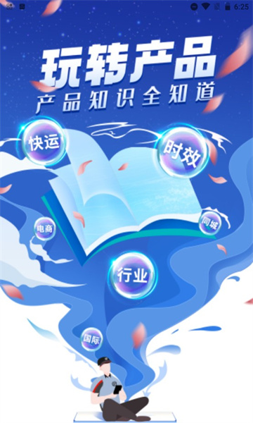 小蜜丰能量站app安卓最新版