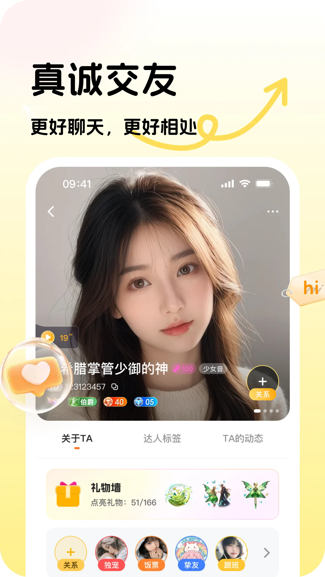可奈星球免费app最新版