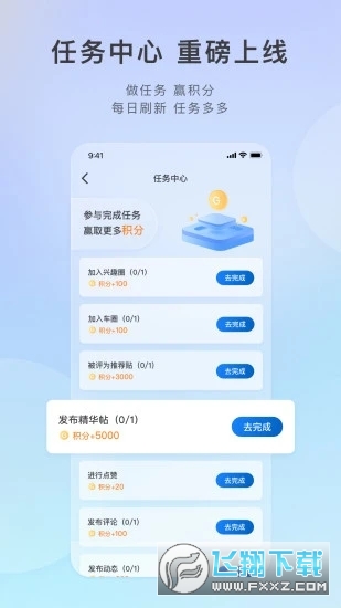 ibuick官方app