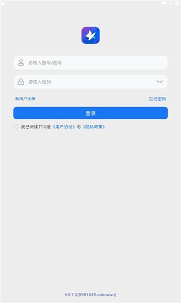 星聊im聊天软件最新版