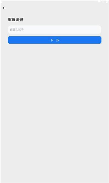 星聊im聊天软件最新版