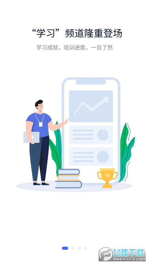 蜜雪商学最新版