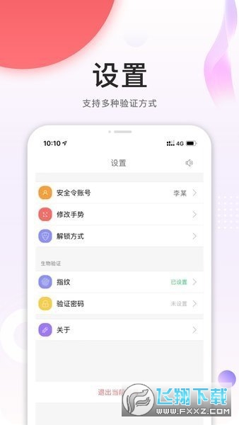 昆仑ulink 中油员工宝官方最新版
