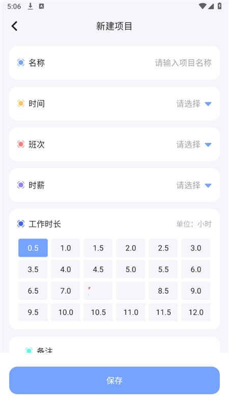 悟空工具盒app官方版