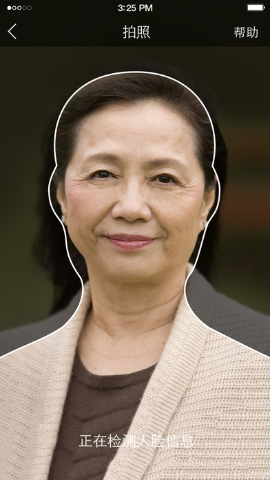 老来网app官方版