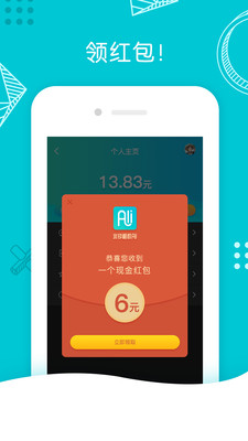 水印相机Ali最新版