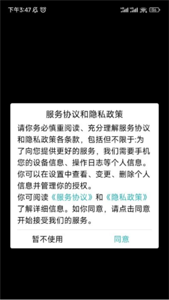 小熊架子鼓官方版