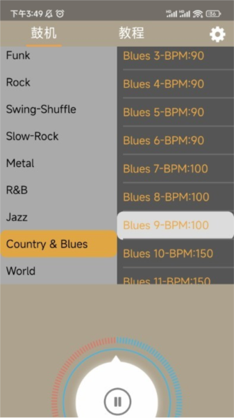 小熊架子鼓官方版