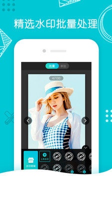 水印相机Ali最新版