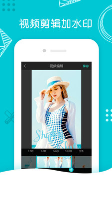 水印相机Ali最新版