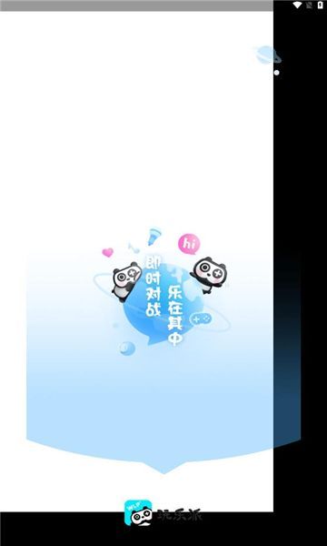 玩乐派交友app安卓最新版