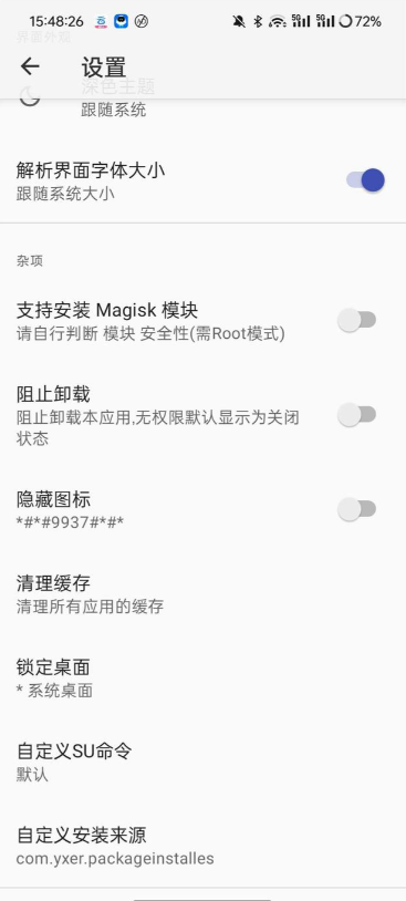 R安装组件扩展模块下载官方正版