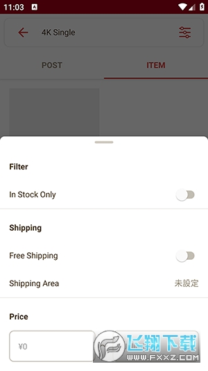 RoomClipAPP官方正版