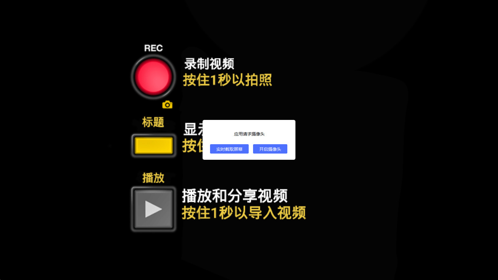 rarevisionvhs汉化版