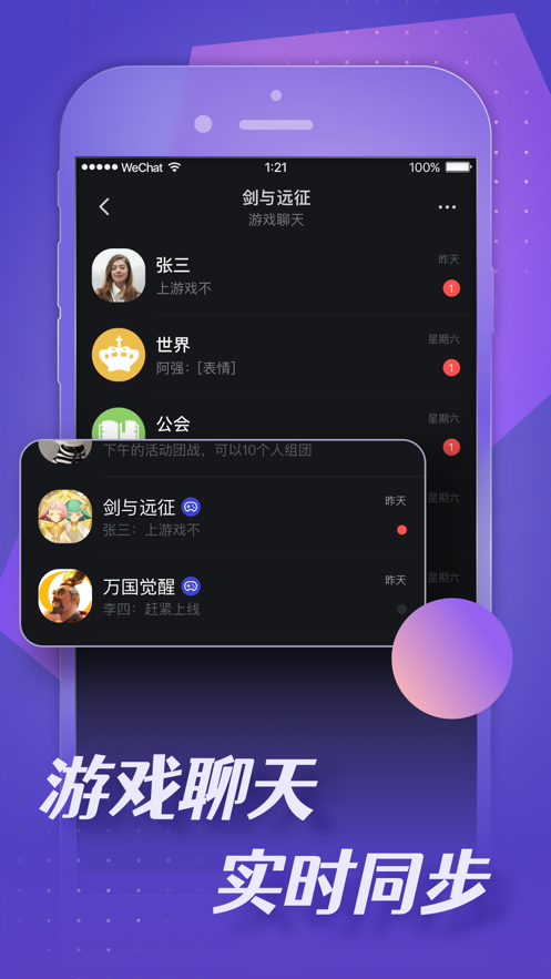 小莉鸭app官方最新版