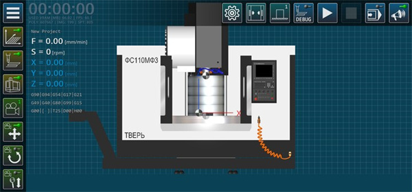 cnc数控铣床仿真软件手机版app