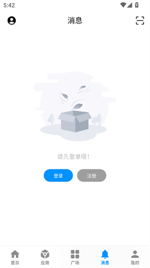 酷玩应用市场官方安卓版