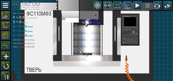 cnc数控铣床仿真软件手机版app