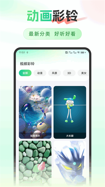 聆声多多正版软件下载官方版本