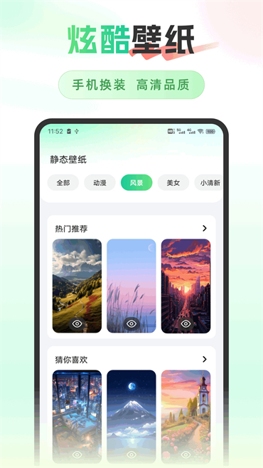 聆声多多正版软件下载官方版本