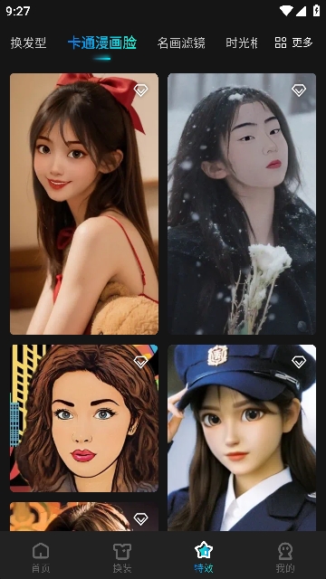 创作相机app官方最新版