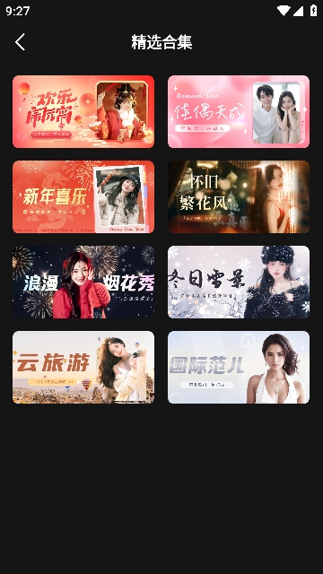 创作相机app官方最新版