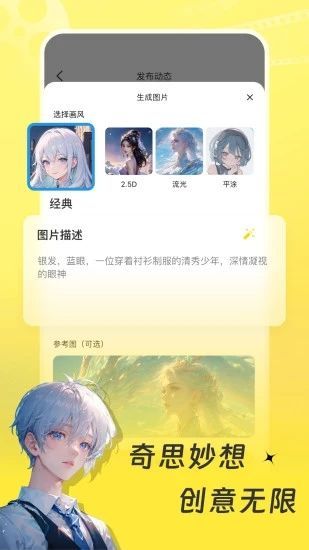 伴呀app官方最新版