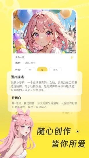 伴呀app官方最新版