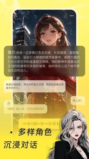 伴呀app官方最新版