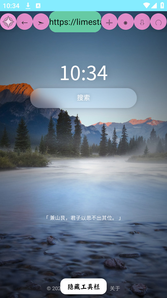 源浏览器最新版本