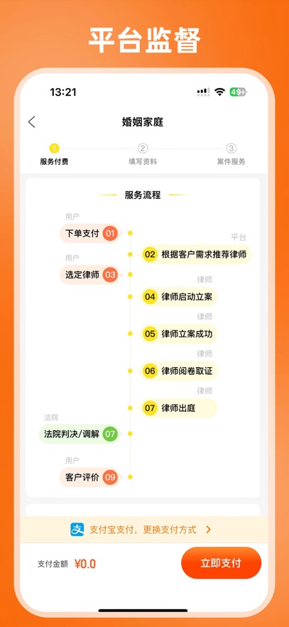 可靠猫app官方最新版