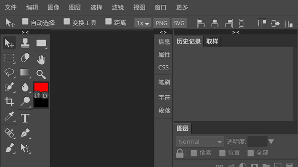 photoshop cs6手机版中文版