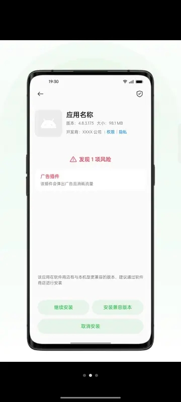OPPO应用安装器最新版下载2025