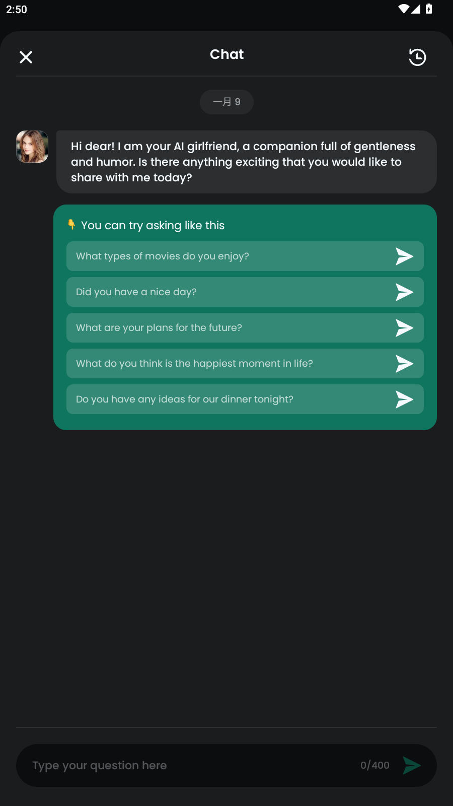 OpenChatGPT聊天软件免费版