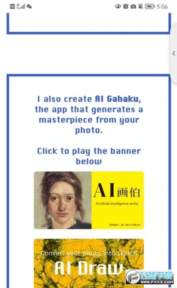 pixelme.tokyoen2024最新版(AI Gahaku)