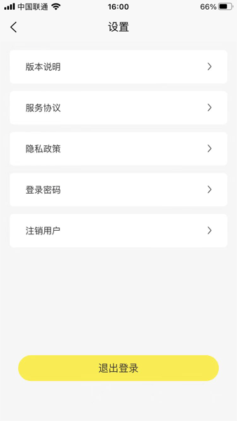 小蜂家充app官方版