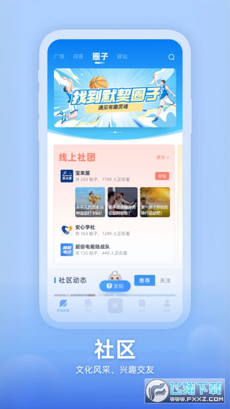 知行南网app官方版