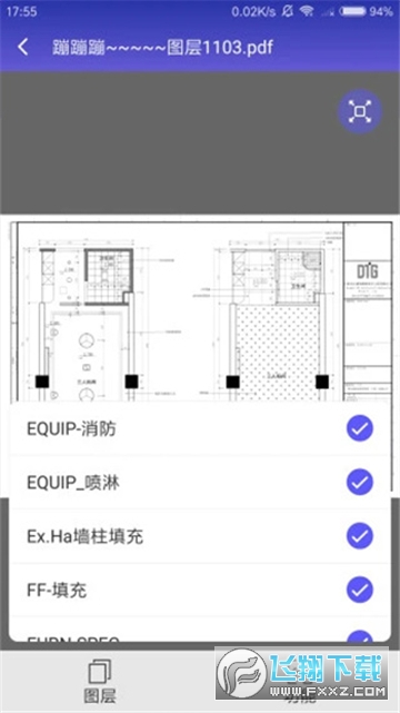 鲁班工场app企业版客户端