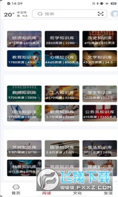 数字本溪app官方版