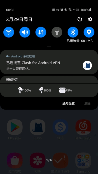 AirPodsBattery耳机电量查询软件中文版