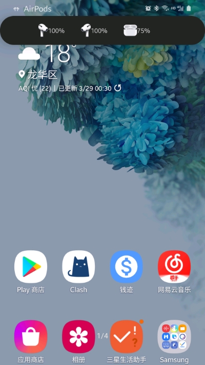 AirPodsBattery耳机电量查询软件中文版