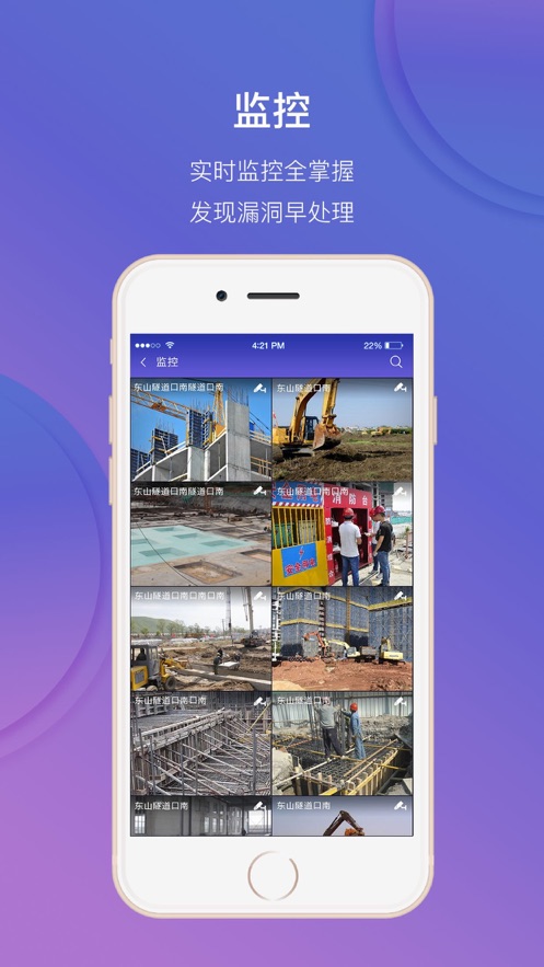鲁班工场移动app官方客户端