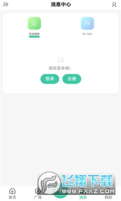minetalk中文论坛最新版