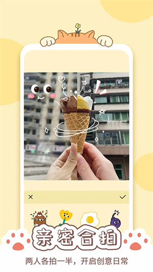 卡普喔恋爱app手机版